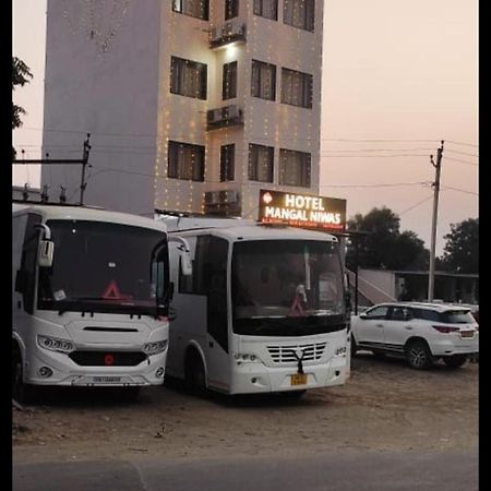 Hotel Mangal Niwas أُودايبور المظهر الخارجي الصورة